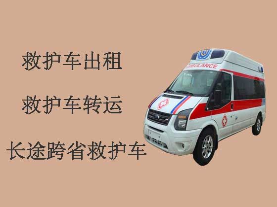 武汉救护车出租-120救护车护送病人转院